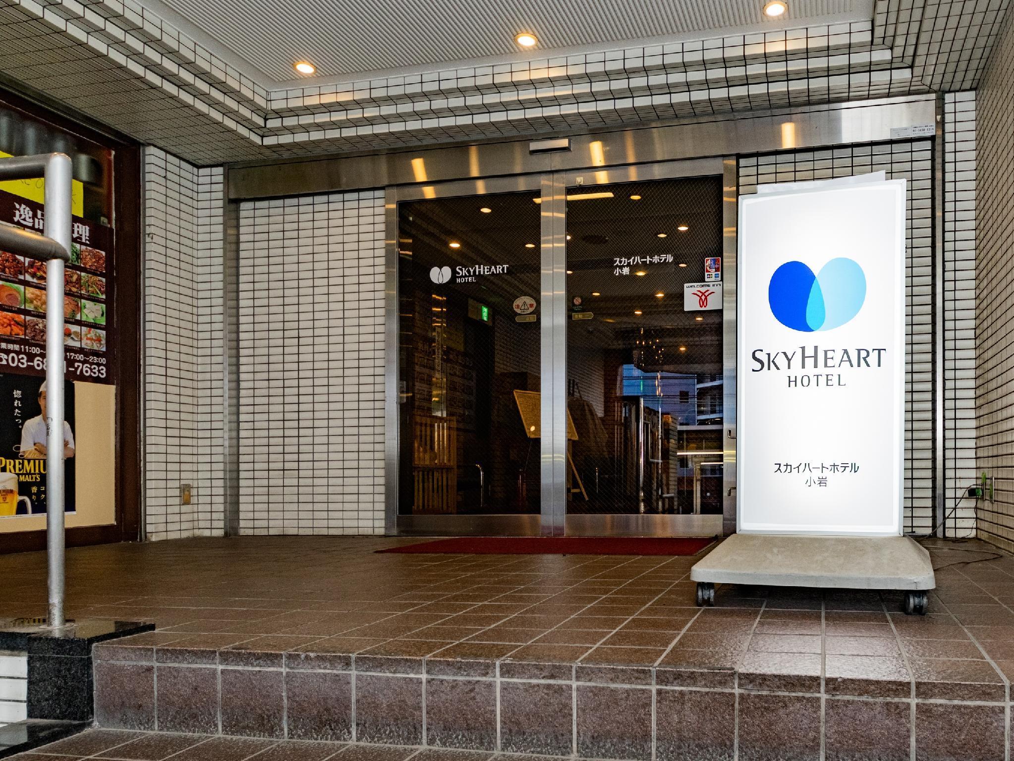 Sky Heart Hotel Koiwa Tokyo Esterno foto